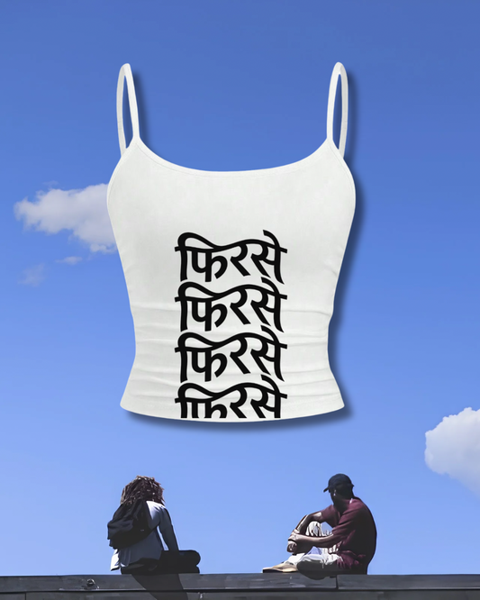 Fred Again Firse tank top